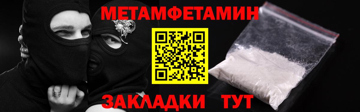 Амфетамин Premium  Вход с VPN  АМФЕТАМИН  Ливны 