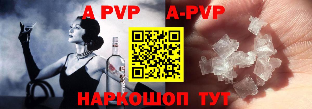 Альфа ПВП СК КРИС Ливны