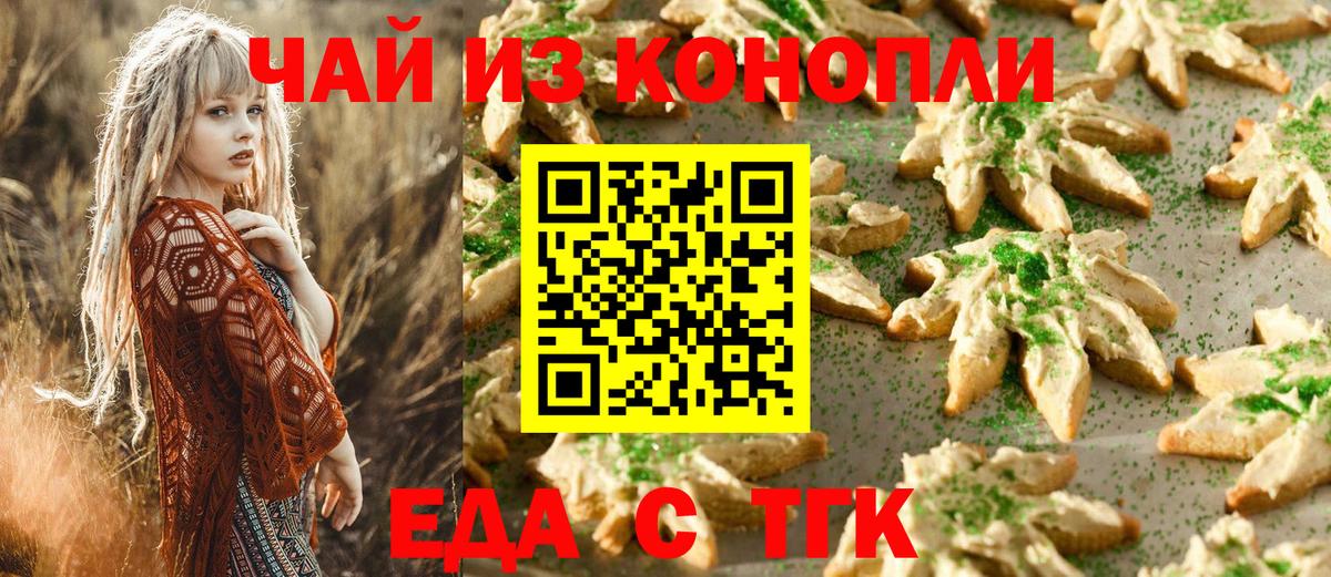 Codein Ливны