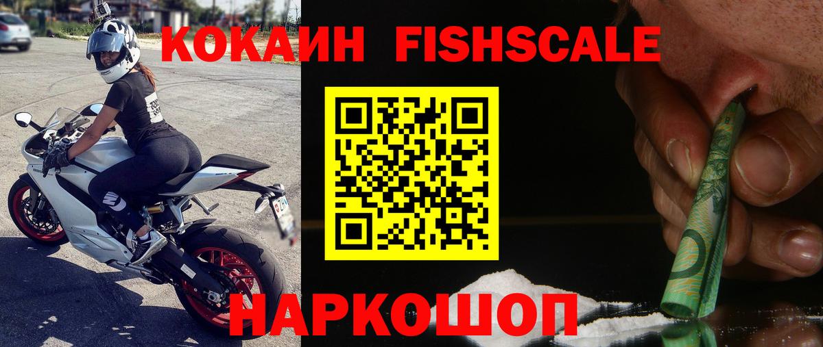 Кокаин 98% Ливны