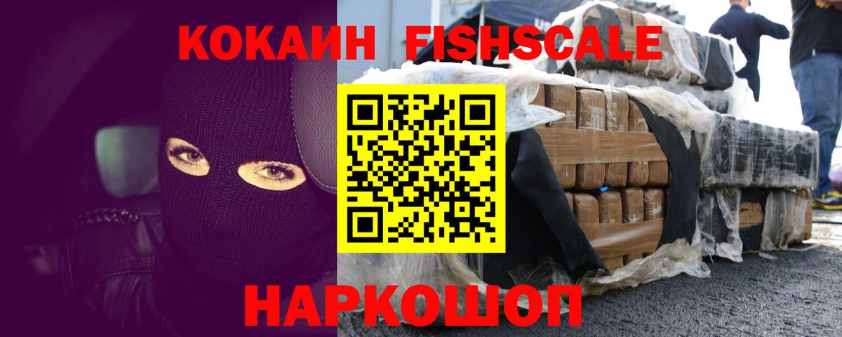 Cocaine 97%  Вход с VPN  Cocaine  Ливны  Cocaine Колумбийский 