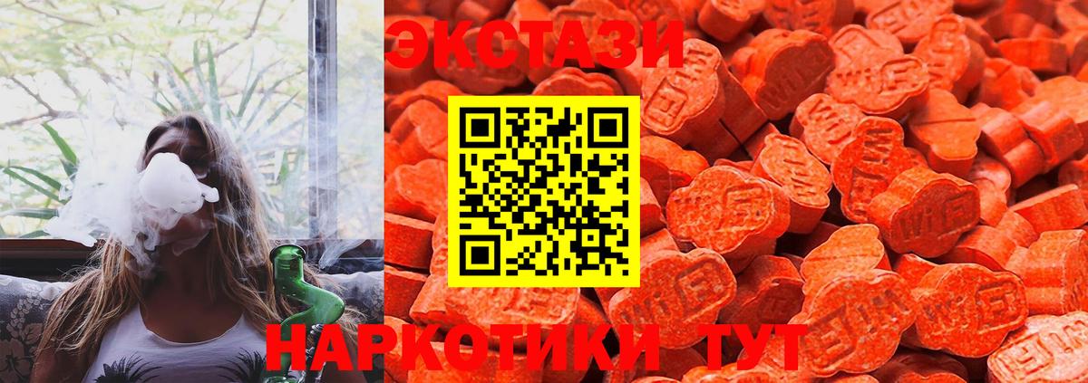 Экстази Punisher  Экстази 280 MDMA  Вход с VPN  Ливны 