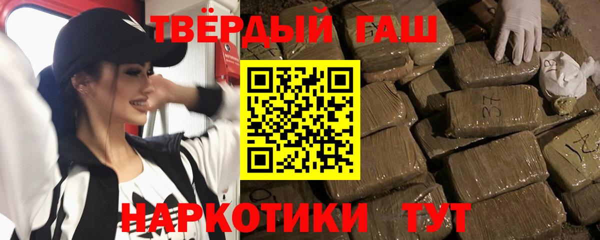 ГАШ убойный Ливны