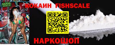героин Гусиноозёрск