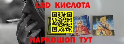 марихуана Гусев