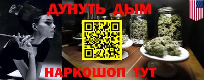 героин Гусиноозёрск