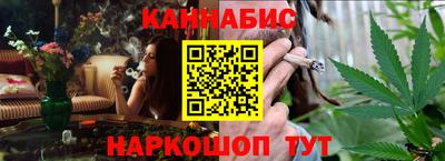 марихуана Гусев
