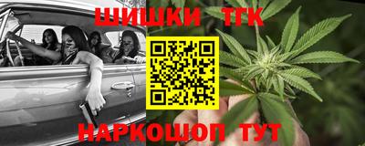 героин Гусиноозёрск