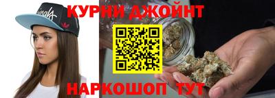 марихуана Гусев