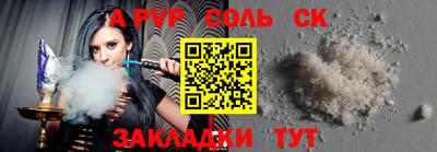 Альфа ПВП Гусь-Хрустальный