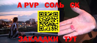 Альфа ПВП Гусь-Хрустальный