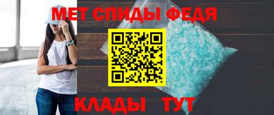 Альфа ПВП Гусь-Хрустальный