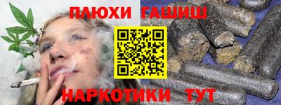 марихуана Гусев