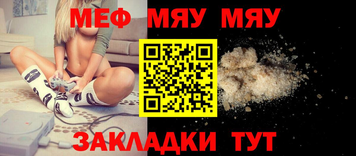 МЕФ  Ливны