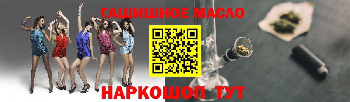 ТГК жижа Ливны