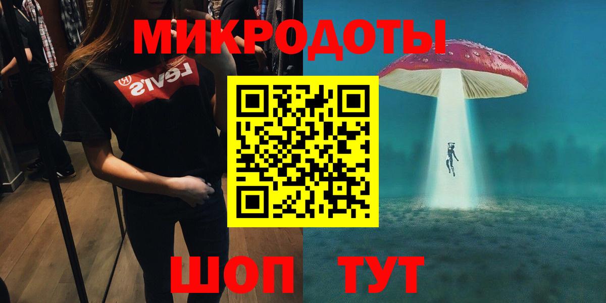 Псилоцибиновые грибы Cubensis Ливны