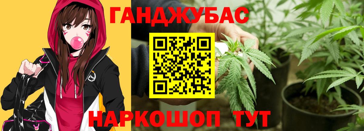МАРИХУАНА VHQ  Бошки марихуана Amnesia  Вход с VPN  Каннабис гибрид  Конопля Ganja  Ливны 