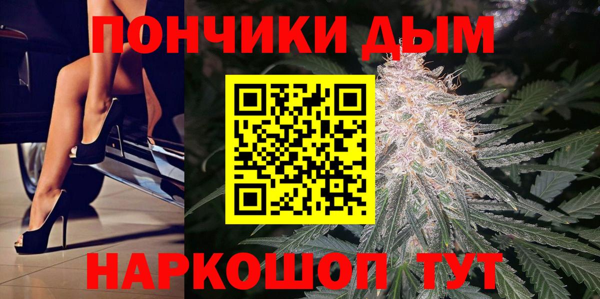 Каннабис тримм Ливны