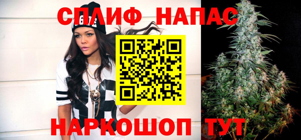 КОКАИН  МАРИХУАНА  Ливны  Вход с VPN  ГАШ  Меф   A-PVP СК кристаллы 